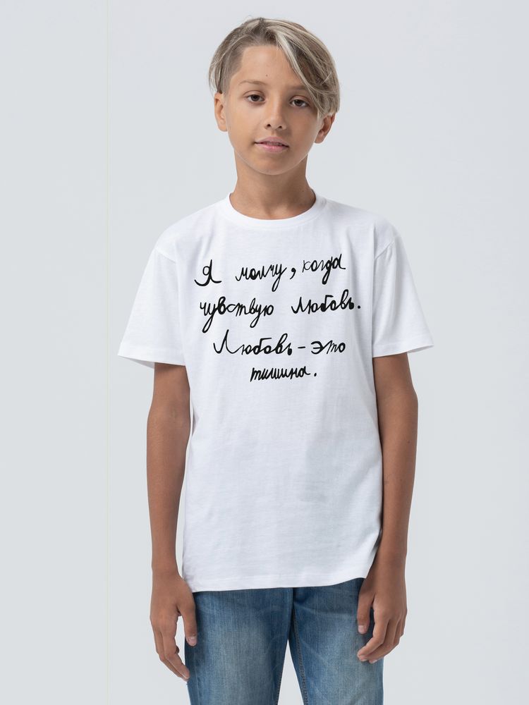 Футболка детская «Любовь — тишина»