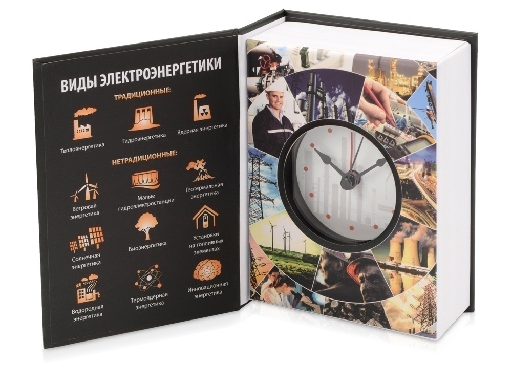 Часы Государственное устройство Российской Федерации