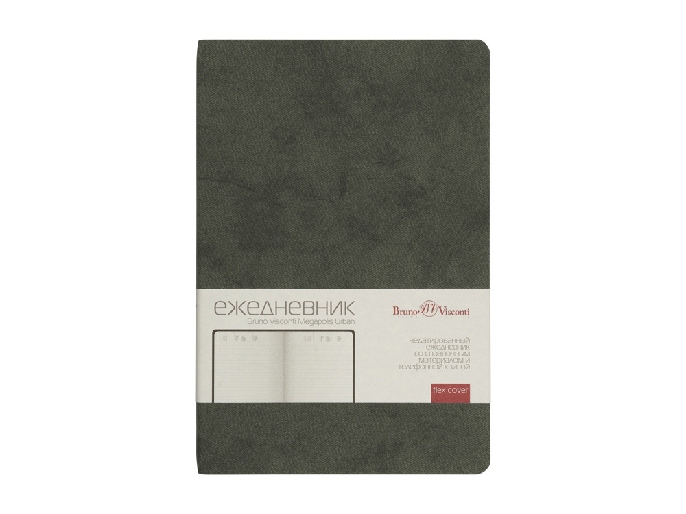 Ежедневник недатированный А5 Megapolis Urban