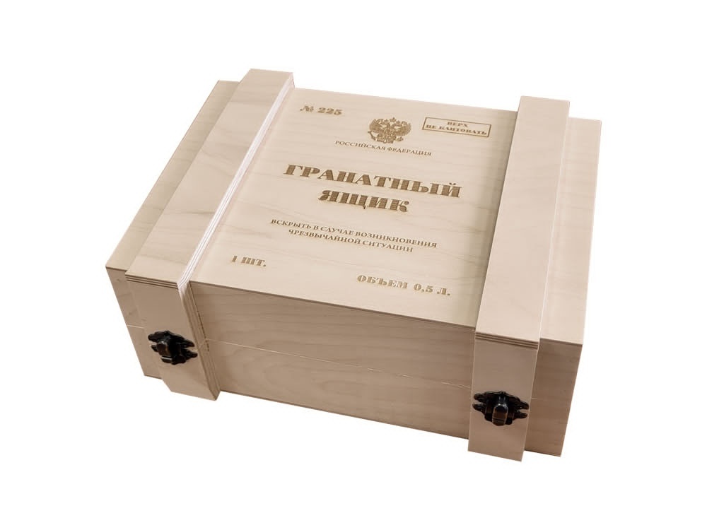 Набор День Победы