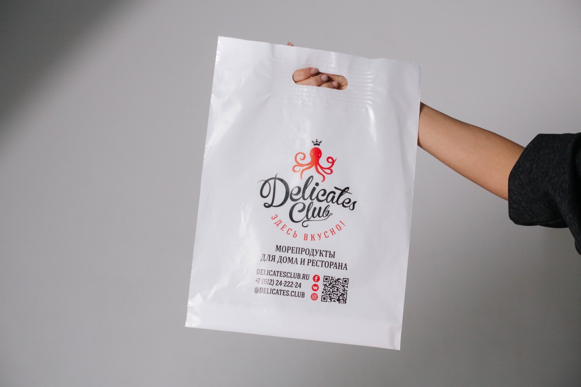 Пакет ПВД (шуршащий полиэтилен) 40*50+3 ВУР, 70 мкм