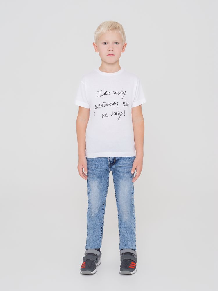 Футболка детская «Так хочу работать»