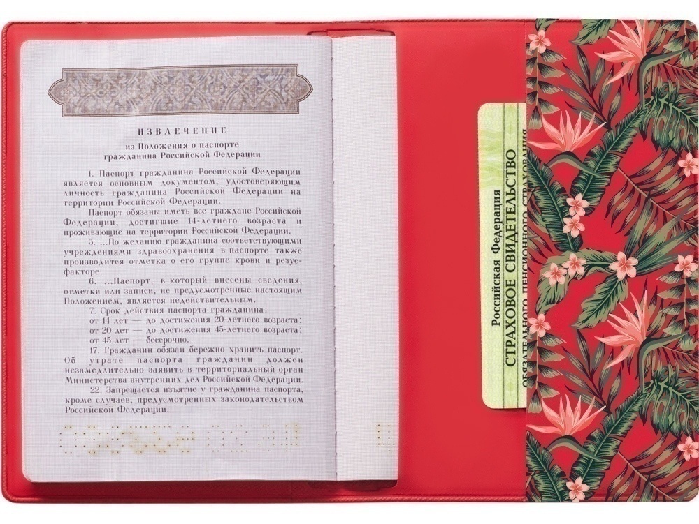Обложка для паспорта с возможностью полноцветной УФ-печати, софт-тач