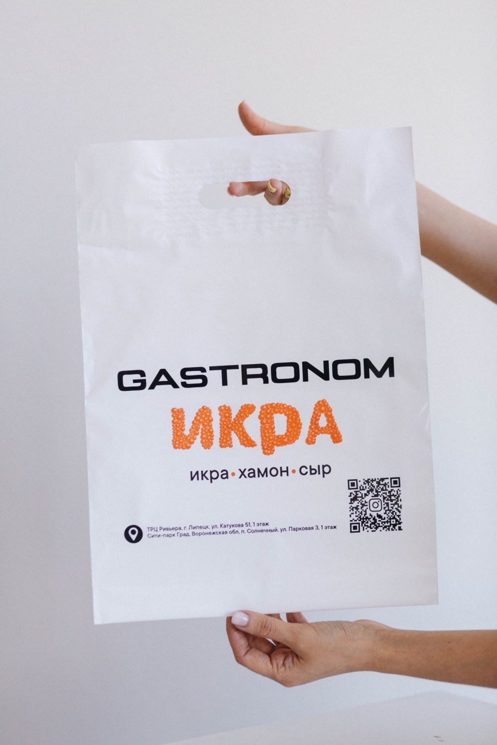 Пакеты из ПВД (полиэтилена высокого давления), (шуршащий полиэтилен) 20*30+3 ВНР, 60мкм