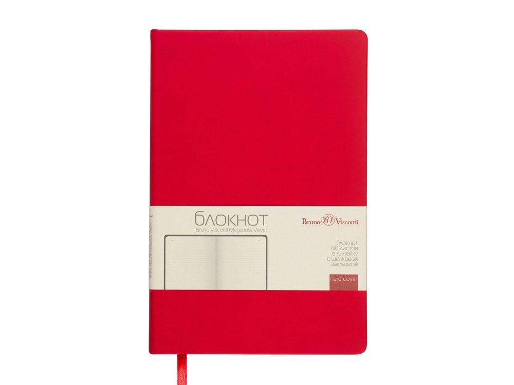 Блокнот А5 Megapolis Velvet