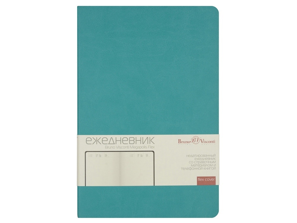 Ежедневник недатированный А5 Megapolis Flex