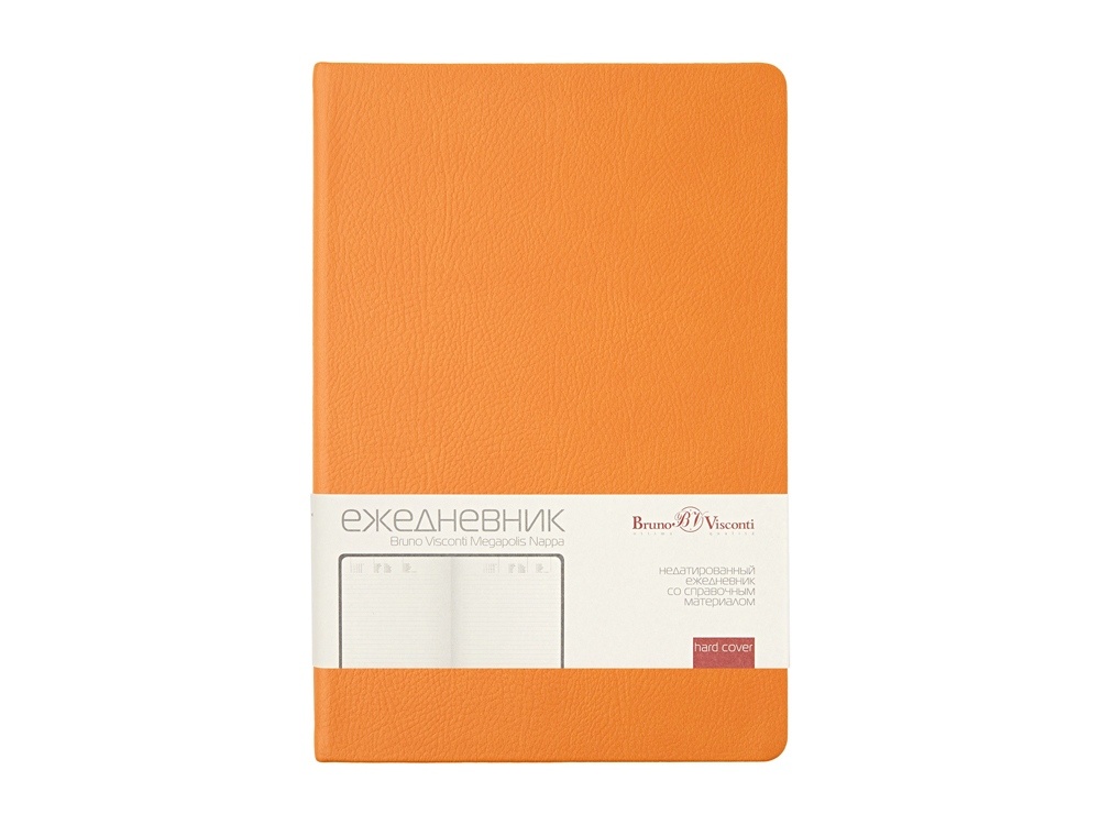 Ежедневник недатированный А5 Megapolis Nappa