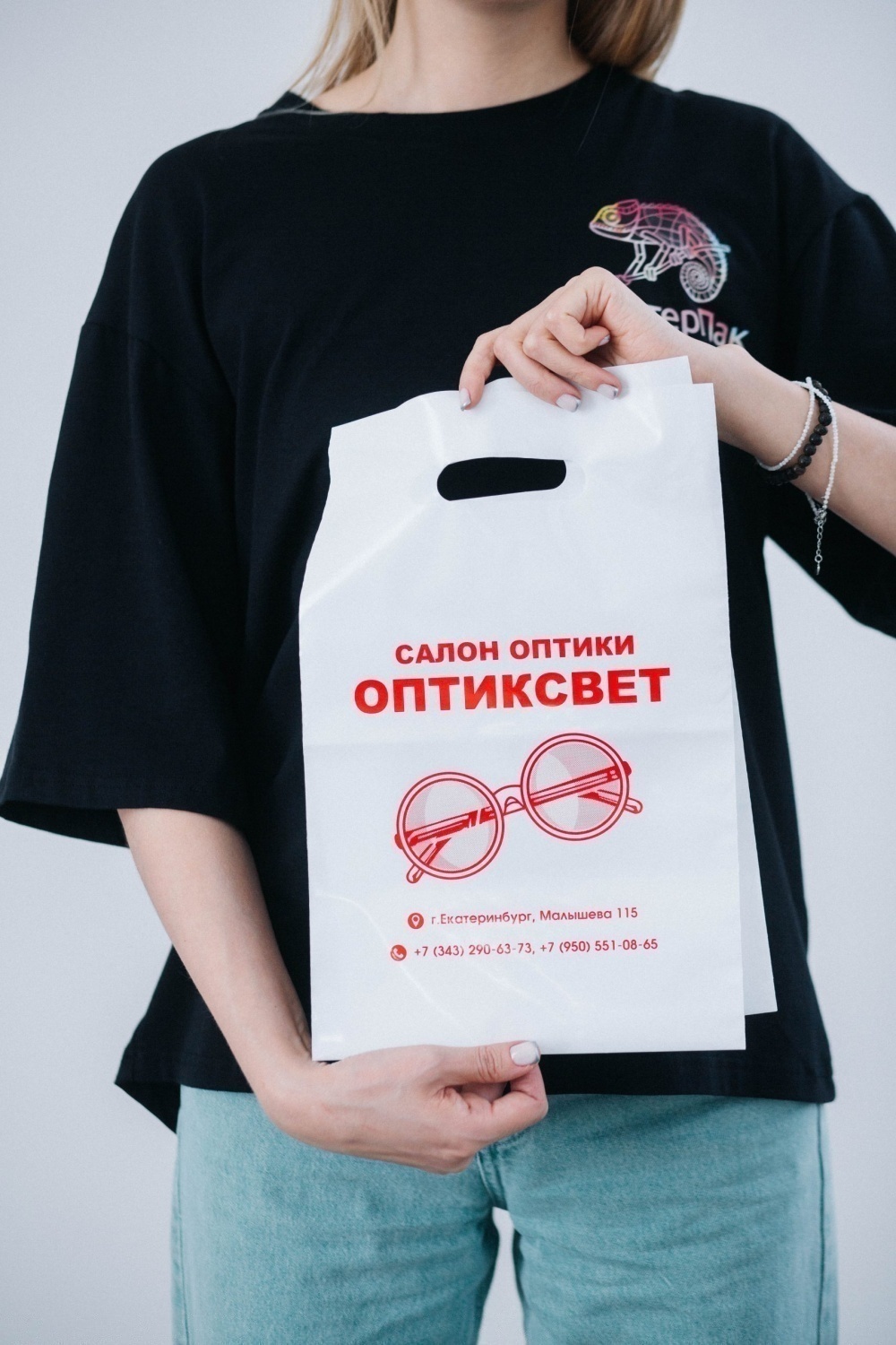 Пакеты из ПВД (полиэтилена высокого давления) 35*45+3 ВУР, 70 мкм