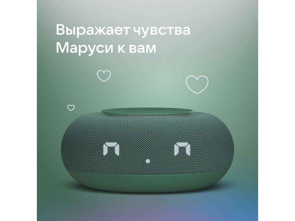 Умная колонка Капсула Мини с голосовым помощником Марусей