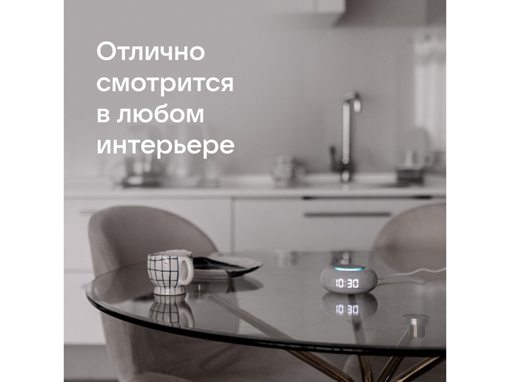 Умная колонка Капсула Мини с голосовым помощником Марусей