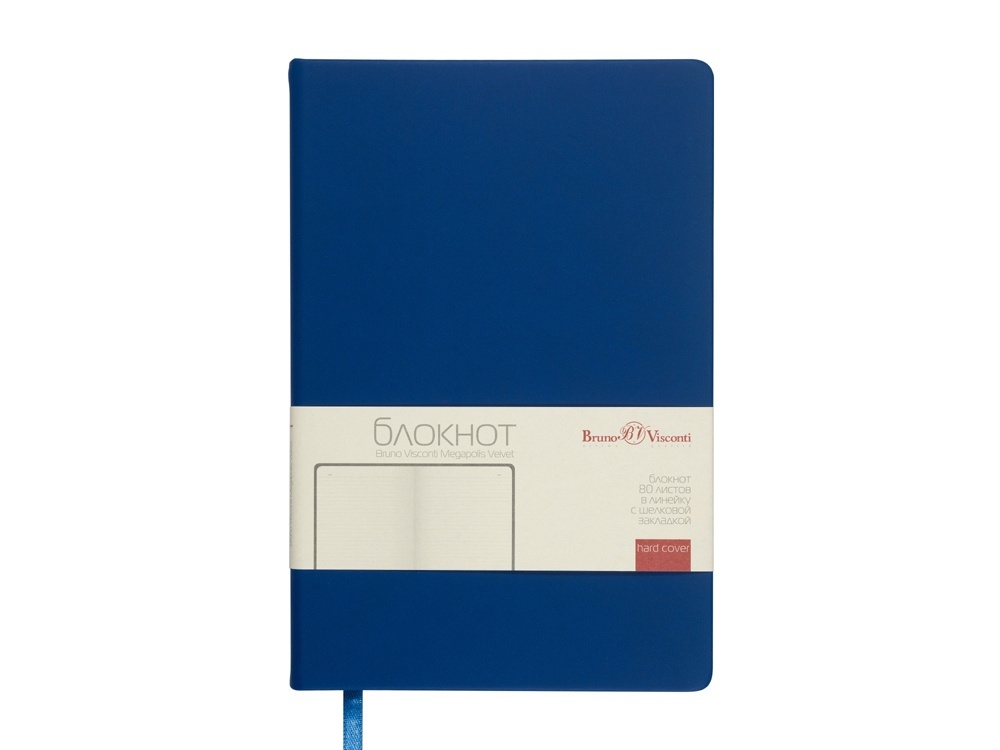 Блокнот А5 Megapolis Velvet