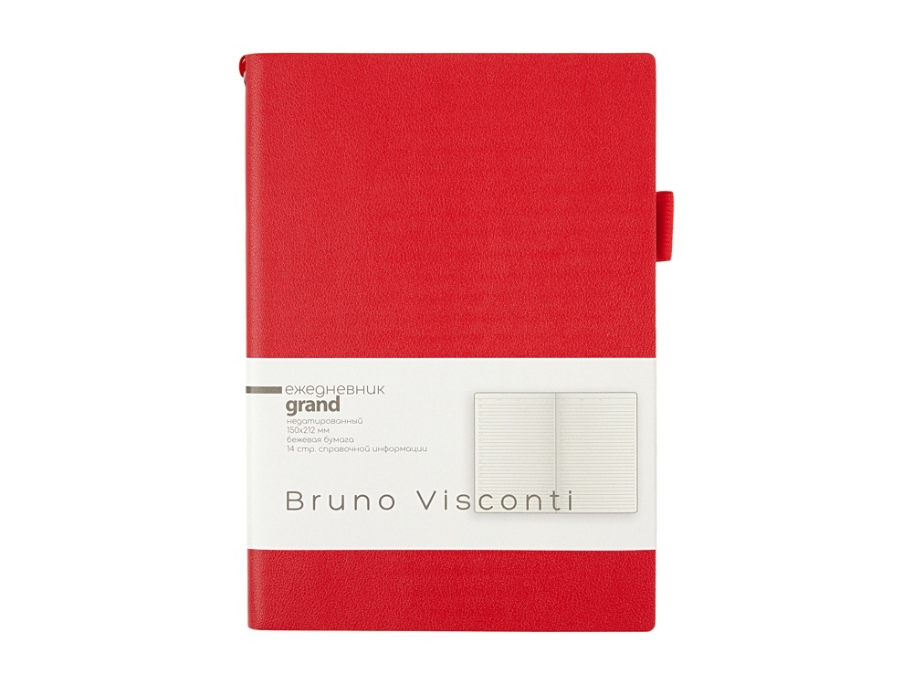 Ежедневник недатированный А5 Grand