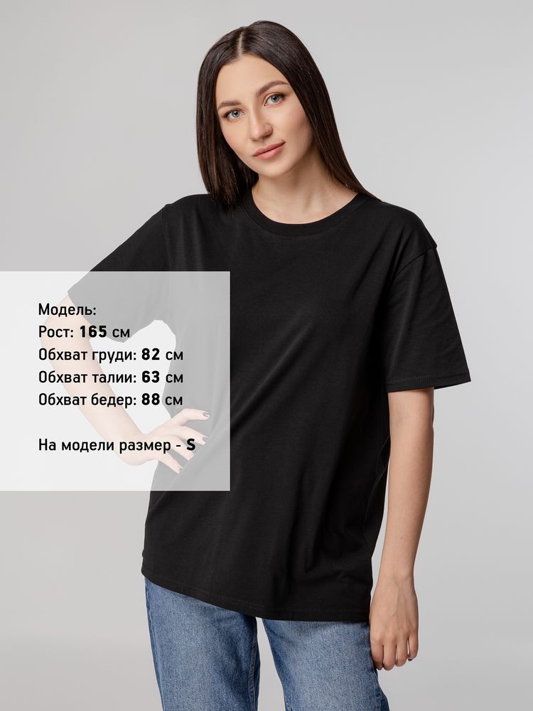 Футболка унисекс Tervu