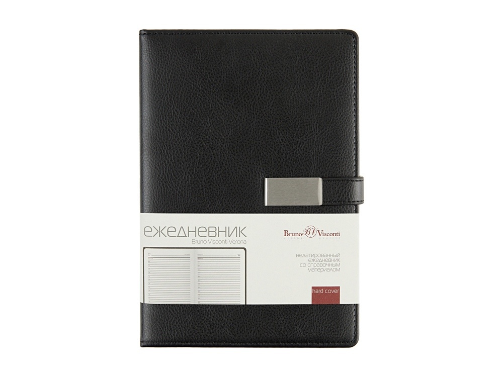 Ежедневник недатированный А5 Verona