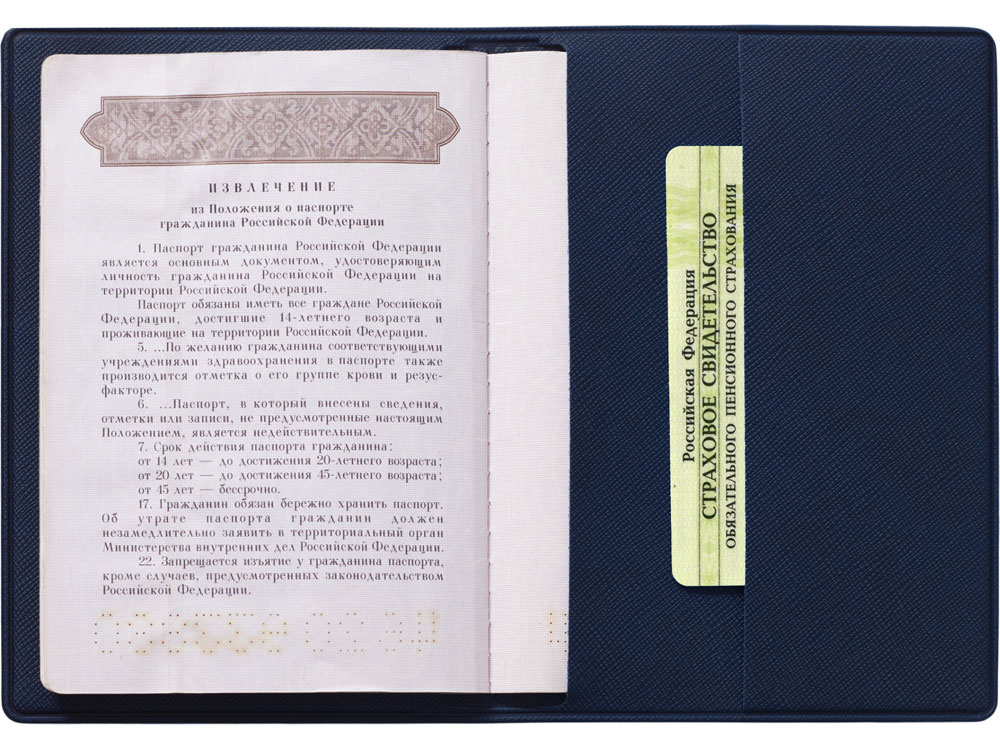 Обложка для паспорта Favor