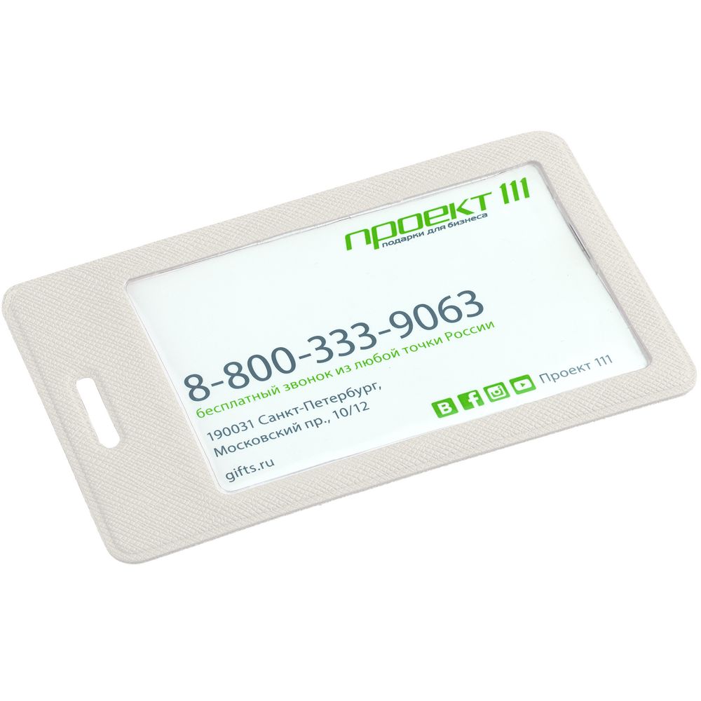 Чехол для пропуска Devon