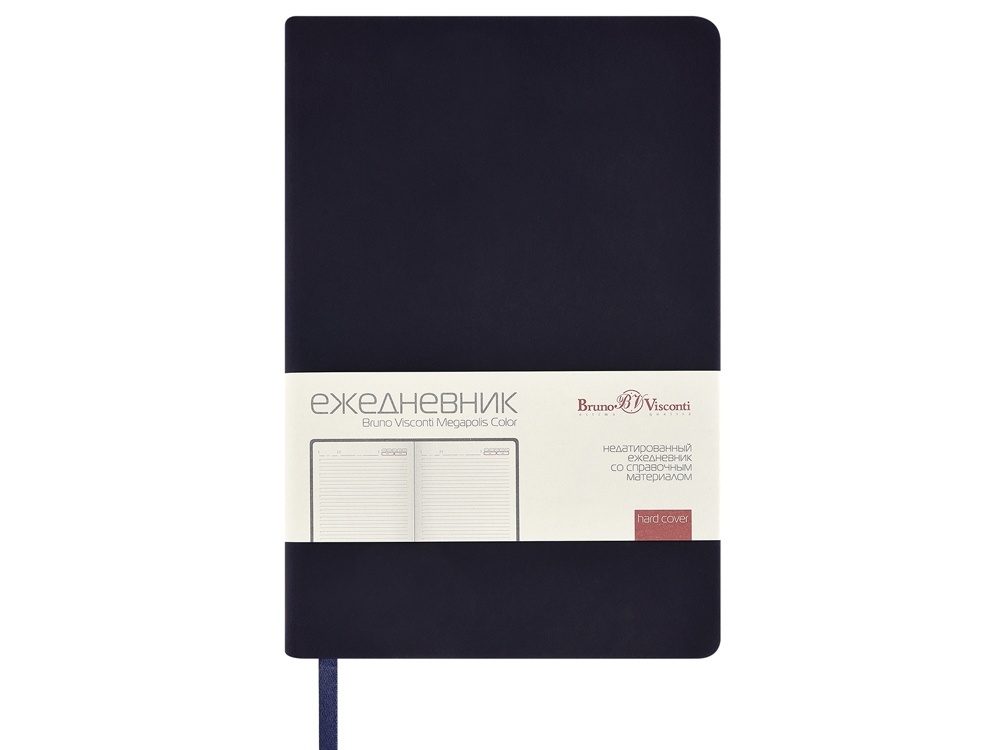 Ежедневник А5 Megapolis Color soft-touch