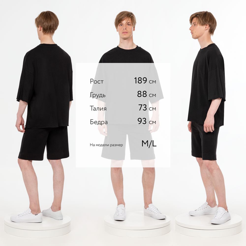 Футболка унисекс оверсайз T1