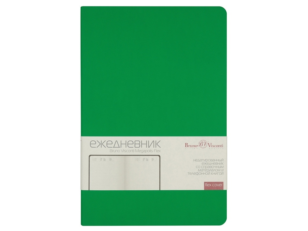 Ежедневник недатированный А5 Megapolis Flex