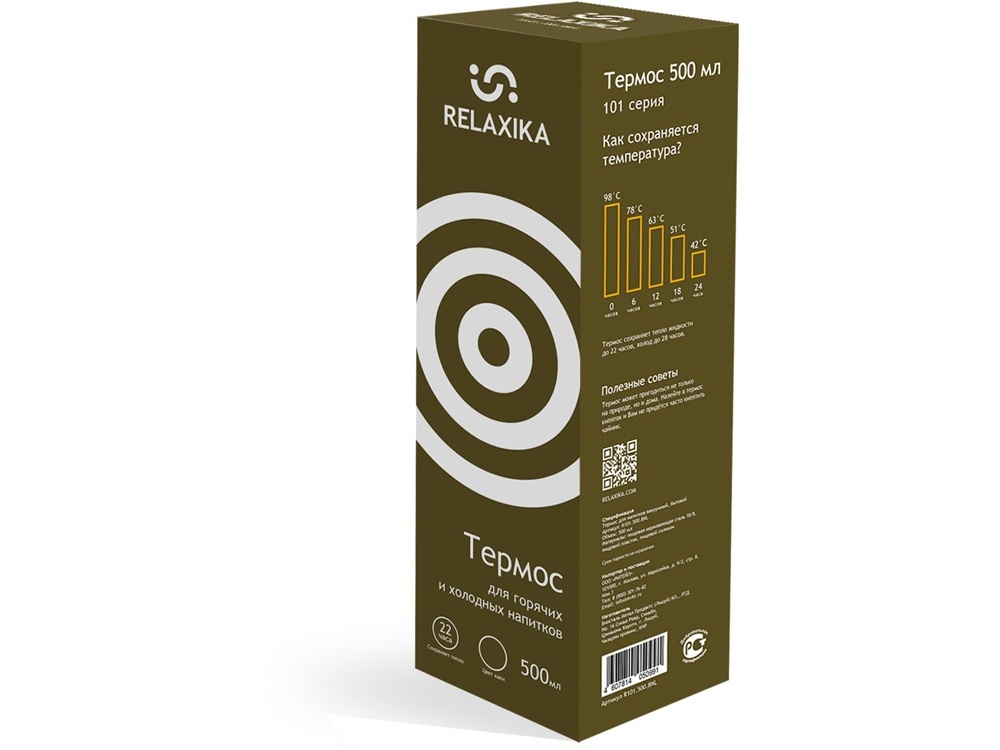 Термос Relaxika 101, 500 мл