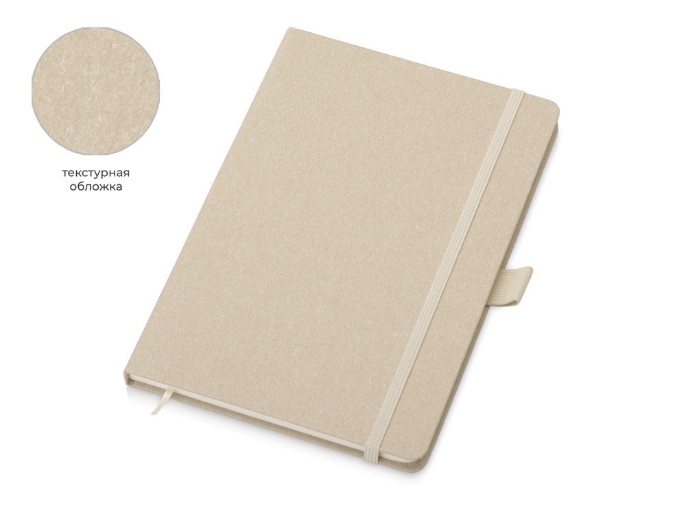 Блокнот А5 Snow Hard