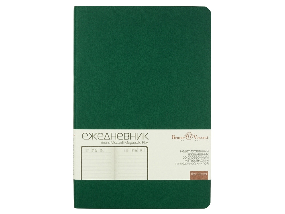 Ежедневник недатированный А5 Megapolis Flex