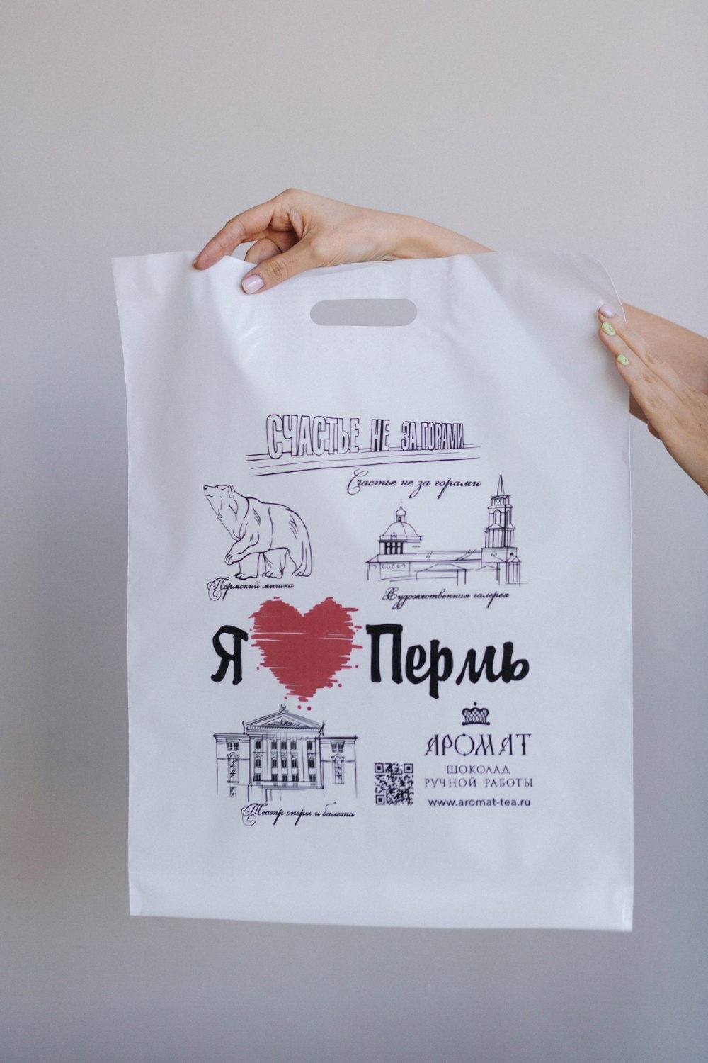 Пакет ПВД (шуршащий полиэтилен) 40*50+3 ВУР, 70 мкм