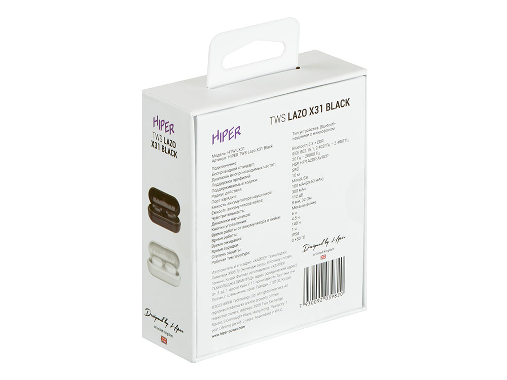 Наушники TWS Lazo X31