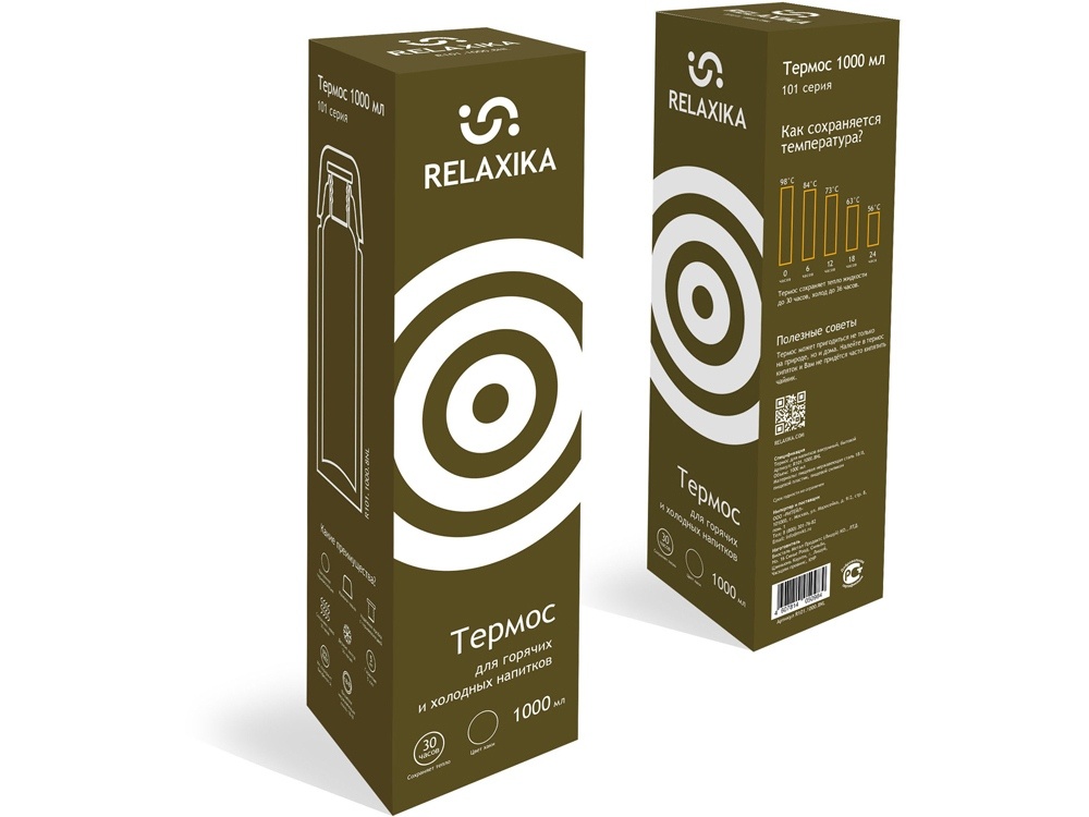 Термос Relaxika 101, 500 мл
