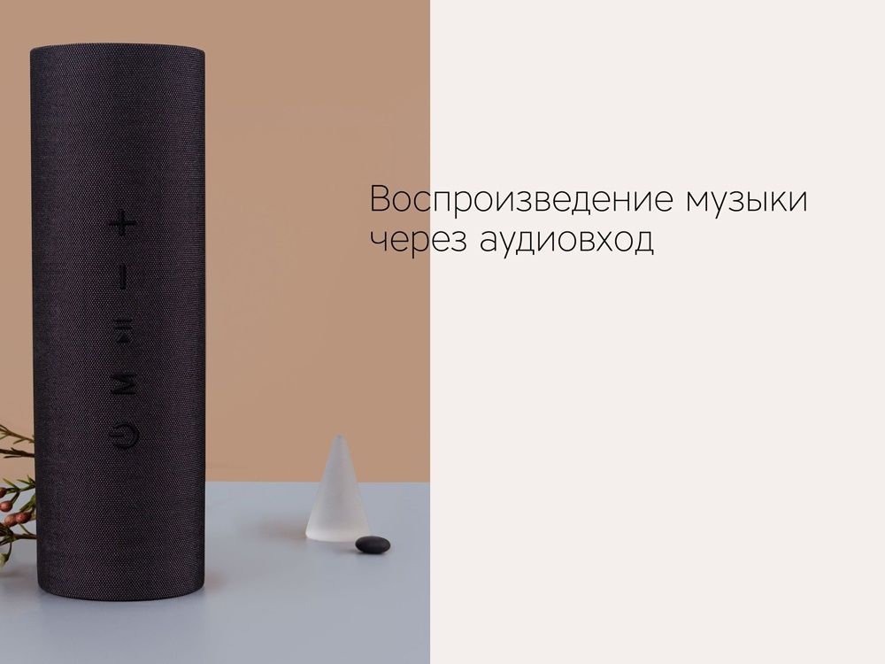 Портативная колонка Mysound Orion